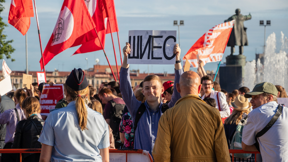 Protest against the construction of a landfill Shutterstock/ Vikentiy Elizarov